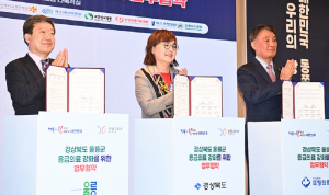 경북도, 울릉군 응급의료 위기 상황 극복 ‘힘 합쳐’