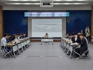 경북도, 3대 문화권 활성화 연구 용역 최종 보고회