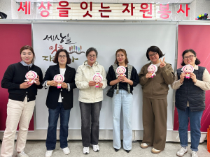 상주시종합자원봉사센터, 소셜네트워크 SNS홍보단 위촉