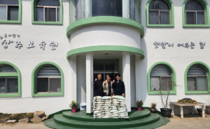 상주시배드민턴협회, 상주보육원에 쌀 40포 기탁