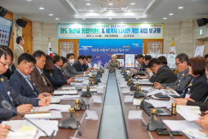 청도 농산물 통합브랜드로 경쟁력 강화