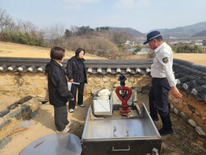 “문화유산 지켜라”…성주군, 화재예방 점검