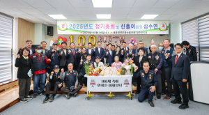 성주군 무공수훈자회, 정기총회ㆍ상수연