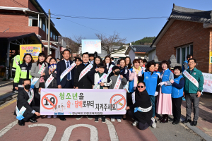 고령교육청, 새학기 학교 흡연예방 캠페인