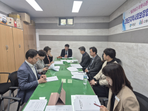 고령군 지역사회보장협의체, 소위원회 회의 개최