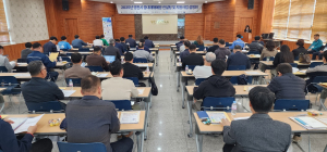 영천시, 중대재해예방 컨설팅 및 지원사업 설명회