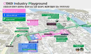 구미 국가1산단 ‘대한민국 1호’ 문화 선도 산단으로