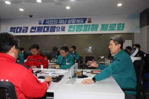 포항시, 산불 긴장감 최고조…비상대응 체계 가동