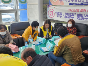 포항트라우마센터, 산불 대피령 지역주민 심리 회복 지원