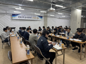 포항시, 안전사고 예방ㆍ지역건설 활성화 방안 논의