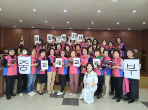 포항시 중부생활개선회 ‘고추장 만들기 교육’ 호응