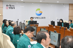 긴급 지역사고수습본부 회의…경북교육청, 산불 대응상황 점검
