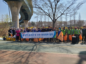 대구시, 새봄맞이 금호강ㆍ신천 환경정화 활동 실시