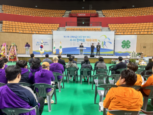 경산시 4-H 연합회, 제13회 4-H 한마음 체육대회