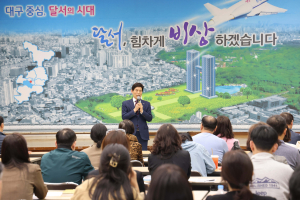 달서구, 부정수급 예방 위한 맞춤형 직무교육 실시