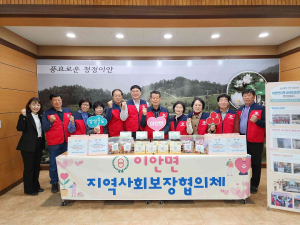 상주 이안면지사협, 이안초 신입생에 영양제