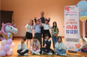 경북교육청, 시울림학교 운영으로 학생 예술적 감수성 함양