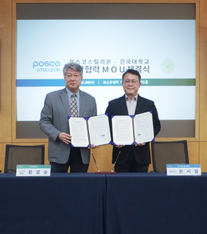 포스코스틸리온, 컬러강판 디자인 공동개발 MOU