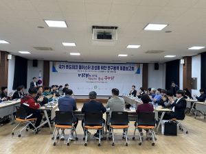 구미시, 푸드테크 클러스터 로드맵 확정