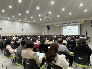 구미시, 어린이집 원장 대상 직무교육