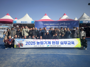 고령군, 상주농업기계박람회 현장실무