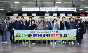 “고품질 쌀 배우자” 칠곡 드림팀 日 출동