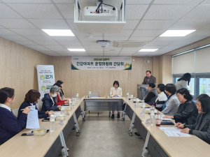 대구 수성구보건소, 건강아파트 운영위원회 간담회 개최