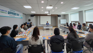 포항시 청소년상담복지센터, 청소년안전망 1차 실무위원회 개최