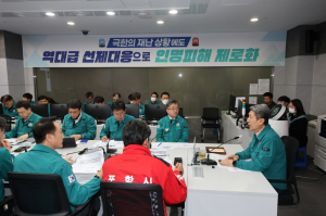 포항시, 대형산불 확산 우려…전면 입산 통제