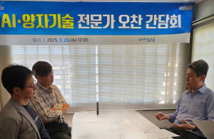 미래 신성장동력 ‘글로벌 AI 선도 도시 포항’ 도약