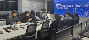 포항시, 재난 긴급 대응 연락체계 강화 나선다