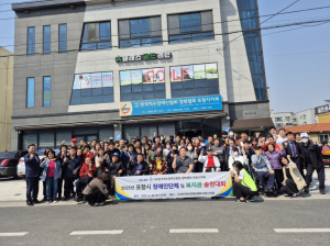 포항시 장애단체ㆍ복지관 슐런대회 성황리 개최