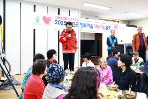울진군 행복마을 재능나눔 자원봉사활동 실시