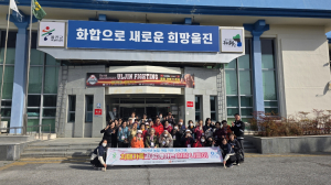 울진군, 치매가족 치유 프로그램 성료