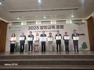 경북교육청, 3년 연속 전국 우수 발명교육센터 선정