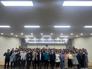 상주시보건소, 질병정보 모니터 요원 위촉 역량 강화 교육