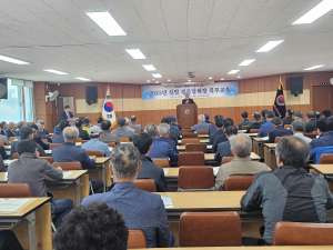 대한노인회 김천시지회, 경로당 회장 교육