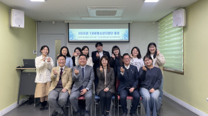 달서구청소년상담복지센터, 1388청소년지원단 총회 개최