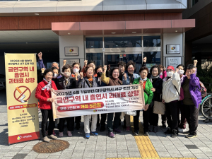 대구 서구, 금연구역 흡연 과태료 4월부터 5만원으로 상향