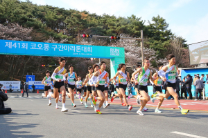 국내 마라톤 등용문 ‘코오롱 구간마라톤대회’ 성료