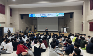 영주제일고, 신입생 진로캠프 운영