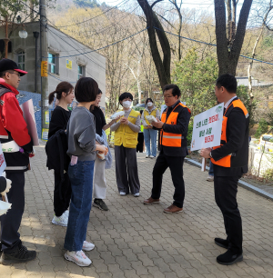 한전 달성전력지사ㆍ서대구지사, 산불예방 홍보