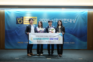 대구공공시설관리공단, 공기업 사회적 책임 ‘솔선’