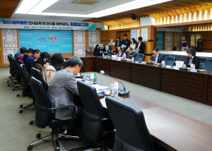 영천시립박물관, 2026년 개관 ‘순항’