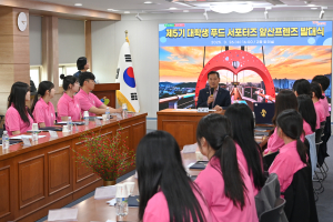 대구 남구 대학생 푸드 서포터즈 앞산프렌즈 발대식 개최