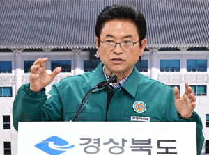 이철우 경북도지사 “국가 산림정책ㆍ재난대응 체계 전면적 손질”