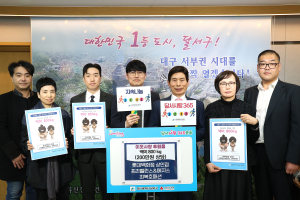 롯데백화점 상인점ㆍ프리밸런스&메지스ㆍ최복호패션, 달서구에 백미 800KG 기탁