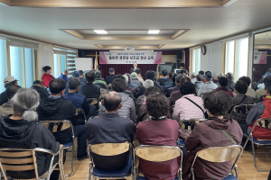 봉화 물야면, 경로당 보조금 정산 교육