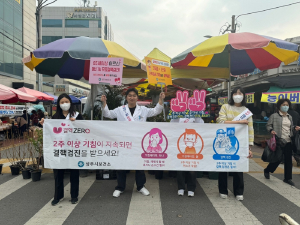상주시보건소, 결핵예방의 날 기념 캠페인