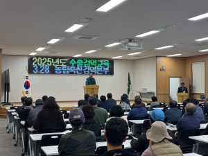 상주시, 포도 수출량 증대 수출검역요건 교육